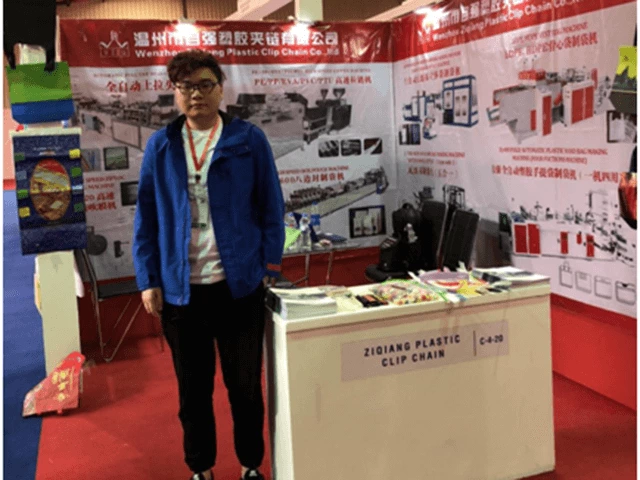 2018 Pakistan Plastic Show